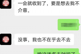 汕尾讨债公司如何把握上门催款的时机